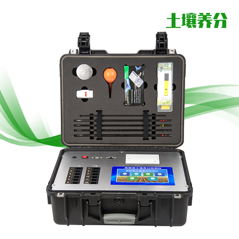 1641259030573599.jpg 土壤養(yǎng)分檢測儀1.jpg