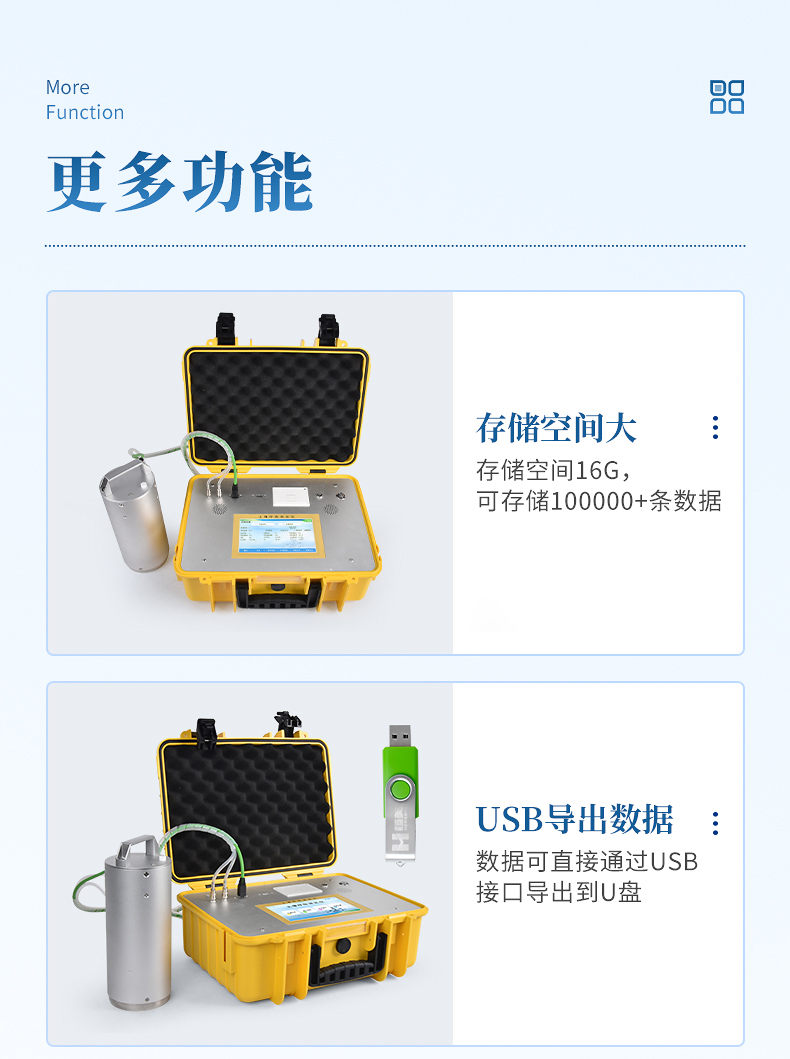 土壤呼吸測定儀 (9)